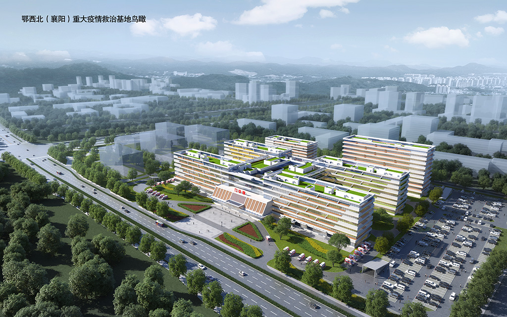 湖北省鄂西北(襄陽)重大疫情救治基地項目